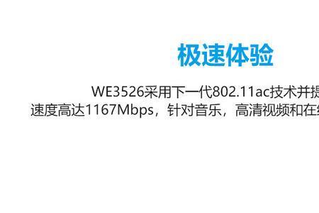 为什么路由器5g能用2.4g断网呢