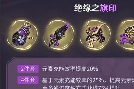 夜兰天赋加点