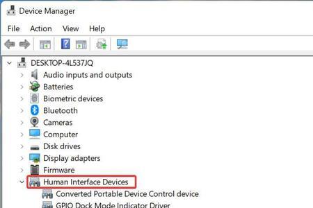 win11清理驱动器什么意思