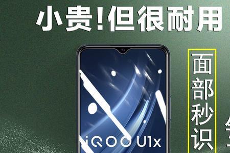 vivoiqoou1x卡顿