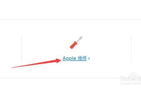 ios桌面字体阴影怎么取消