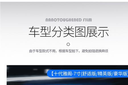 十代雅阁精英版蓝牙怎么清除