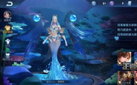 王者荣耀幻海映月怎么进不去