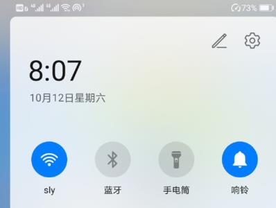 华为mate60怎样连别人热点