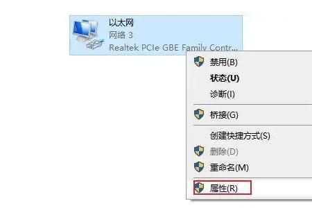 怎样取消网页脱机状态