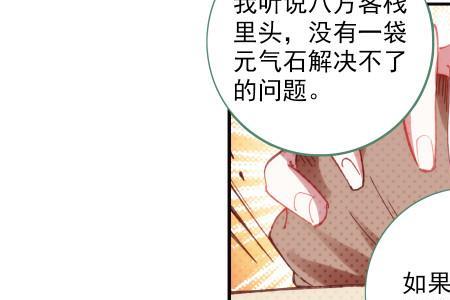 快看客栈为什么看不了