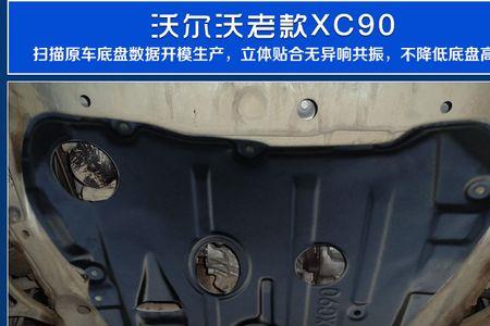 新款沃尔沃s90汽油泵怎么拆