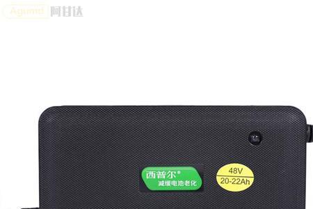浩锐充电器48v20ah质量怎么样