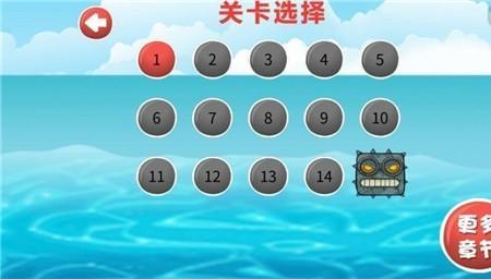 豆豆探险如何获得铁扇技能