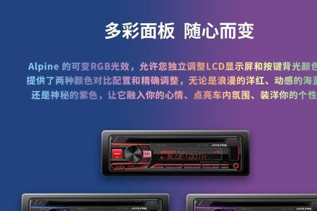 阿尔派173蓝牙满了怎么删