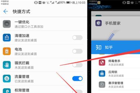 华为nova9 pro短信通知怎么关闭