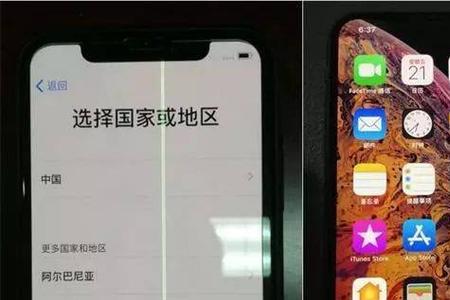 苹果x绿线不修有什么影响