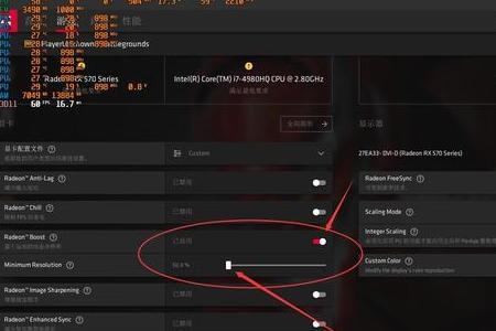 pubg帧数怎么锁定60了