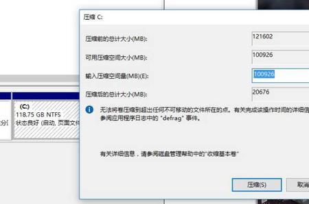 电脑def盘占用率100%