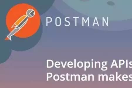 postman是测什么的