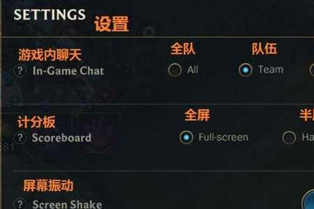 玩lol按win键一直切屏怎么设置
