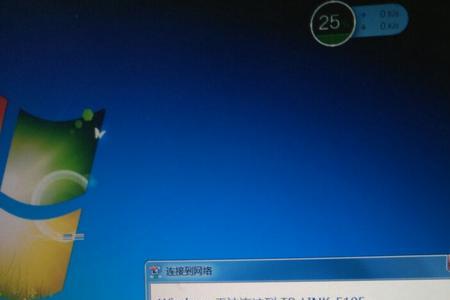 windows7笔记本wifi掉线