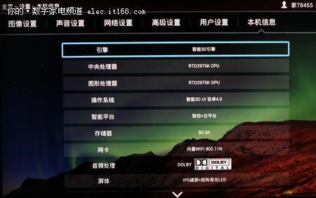 创维酷开怎么强制恢复出厂设置