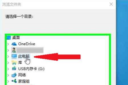 下载的驱动找不到路径怎么办