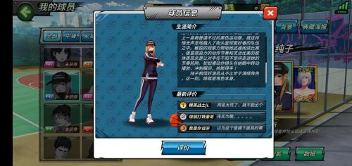 杨纯子扮演者叫什么