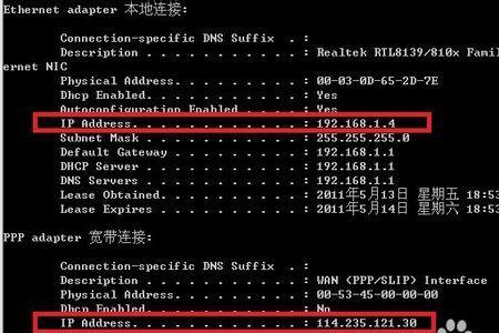如何查询自己网络是否为公网IP