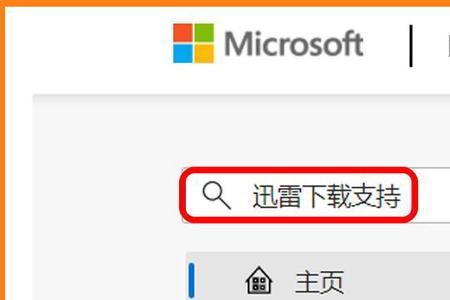 edge扩展插件获取不了