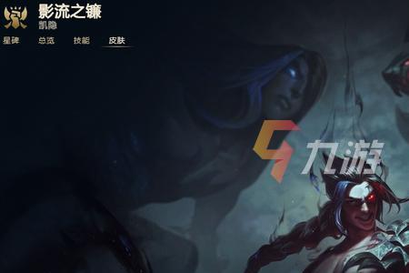 克制凯隐的英雄