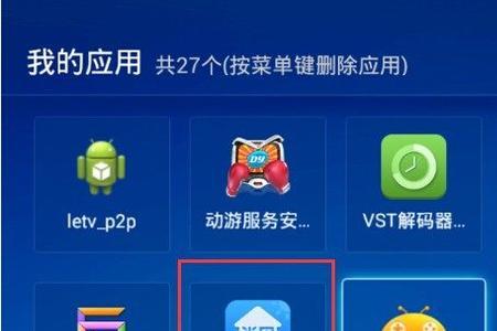 天猫魔盒m13连接电视机没反应