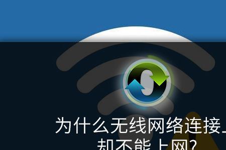 wifi连7个手机会不会卡