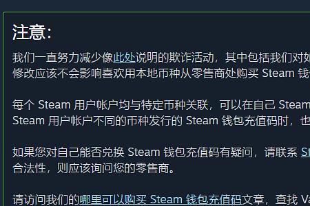 淘宝买steam号靠谱吗
