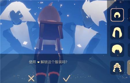 光遇押金需不需要退