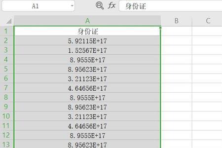 EXCEL数据分列出现乱码如何解决