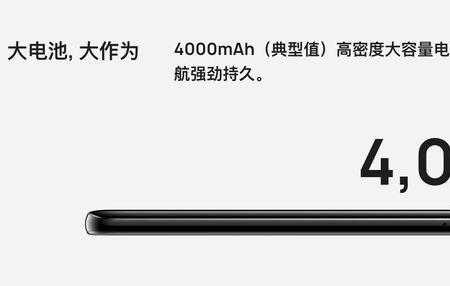 mt20电池电量显示不准
