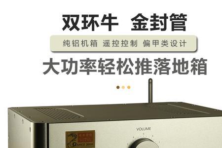 hifi功放可以接电视吗