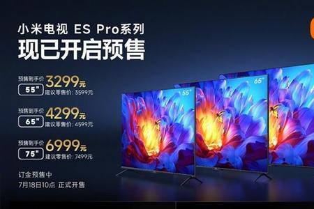 小米电视es75开不了机怎么办