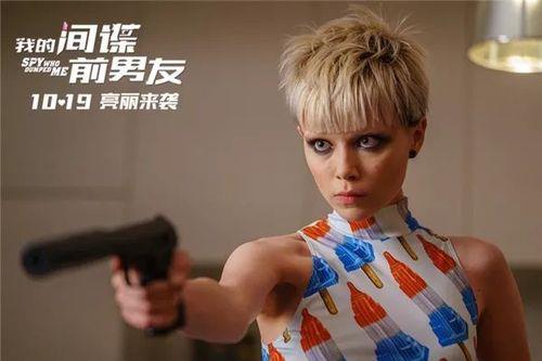 功夫联盟里的宝儿是谁演的
