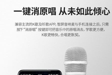 魅鸟麦克风如何恢复出厂设置