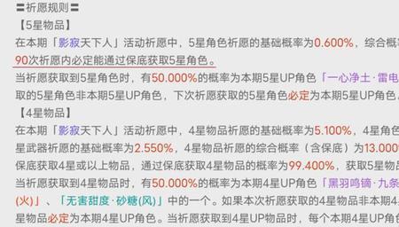 青龙潜影阻挡箱皮肤保底多少