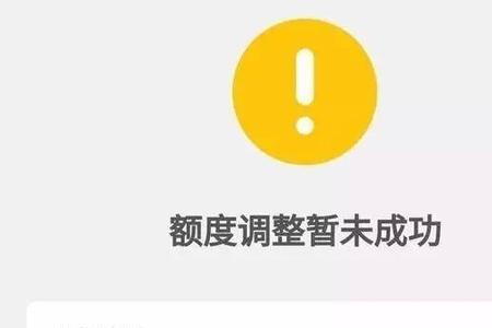 公众号接口出现异常