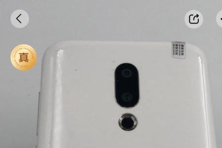 转转上买二手手机可信吗