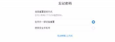 解屏幕锁超时什么意思