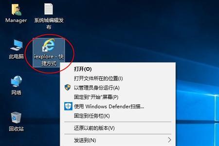 win10浏览器太老怎么下载新的