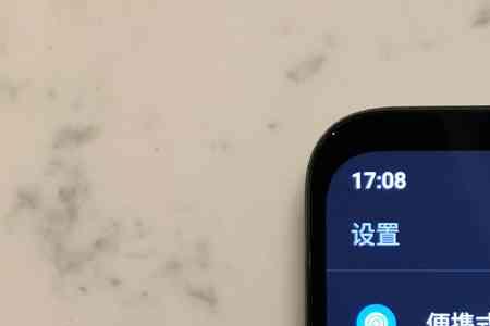 魅族16x锁屏广告怎么关