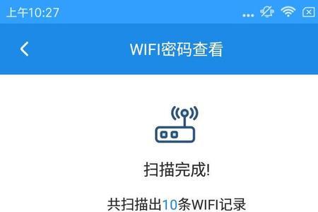 安卓手机如何蹭wifi