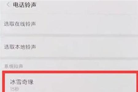 红米note7计步哪里设置