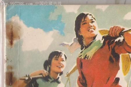 一根扁担两头光完整歌词