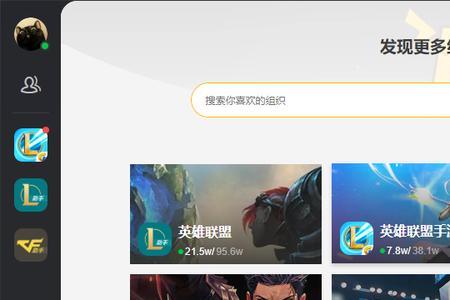 wegame更新太慢是什么原因