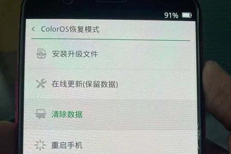 oppo手机绘图密码忘了怎么解锁
