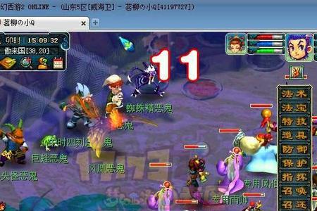 梦幻西游偷尸鬼法宝任务要什么