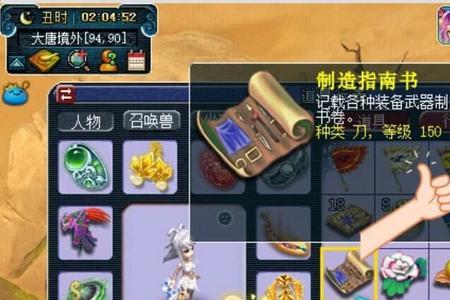 159跑环和175跑环区别大吗